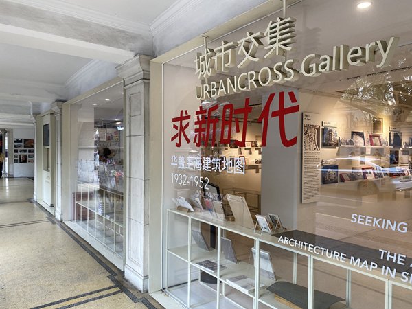 日升策略 上海百年建筑风云的浓重一笔，由这家本土建筑事务所写下