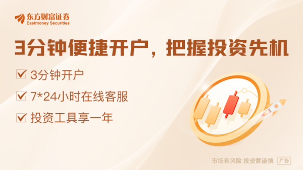 第二证券 中共中央政治局会议：持续稳定和活跃资本市场
