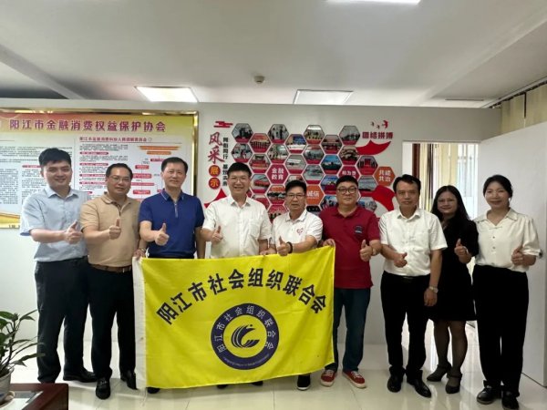 浩广配资 深化合作、促进共治共赢调研座谈会