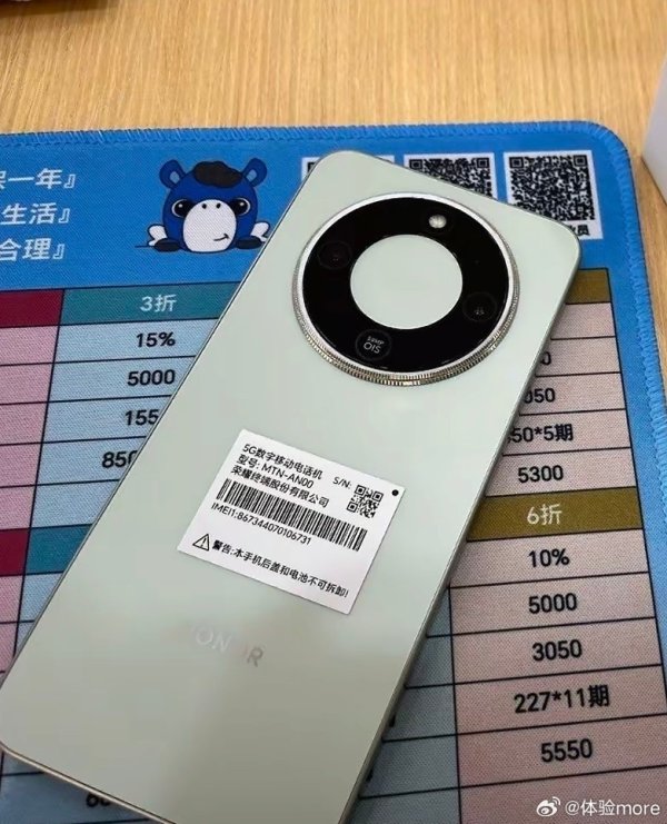 优配送 荣耀 X70 真机曝光：“星环”相机设计、配 6.79 英寸 1.5K 直屏